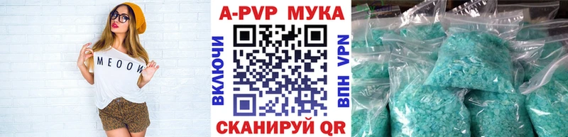 наркота  Верхний Тагил  Alpha-PVP мука 