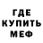 MDMA кристаллы Zac Urden