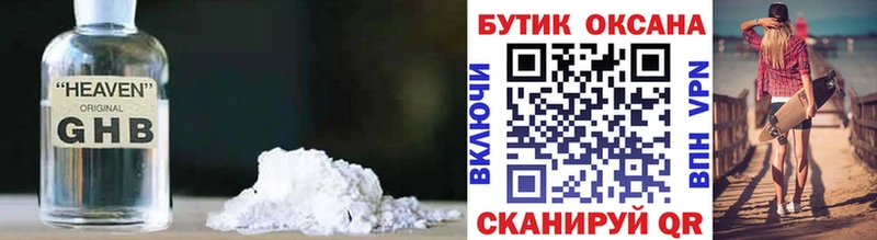mega tor  цена   Верхний Тагил  Бутират бутик 
