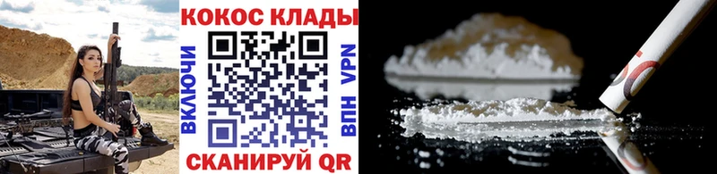 Cocaine VHQ  Верхний Тагил 