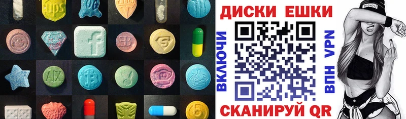 ЭКСТАЗИ таблы  Верхний Тагил 