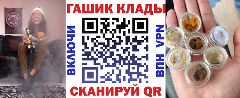 ОМГ ОМГ ТОР  Верхний Тагил  Гашиш гашик  сайты даркнета наркотические препараты  где продают  