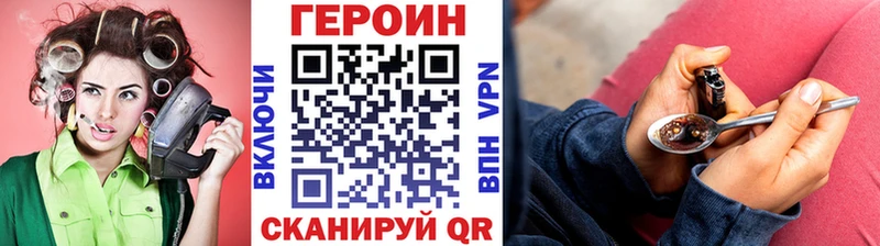 ГЕРОИН гречка Верхний Тагил