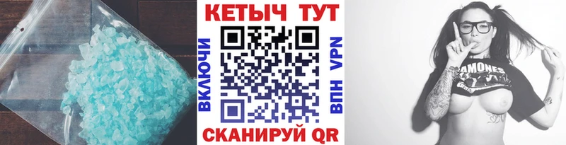 купить наркотик  Верхний Тагил  КЕТАМИН VHQ 