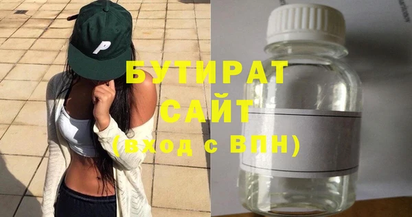 бошки Горнозаводск