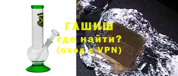 бошки Горнозаводск