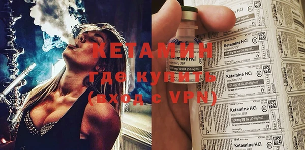 бошки Горнозаводск