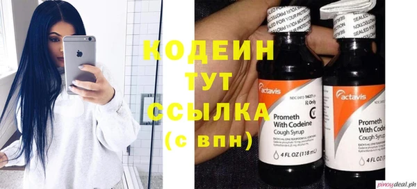 мескалин Горняк