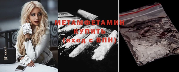мескалин Горняк