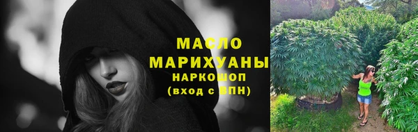 бошки Горнозаводск