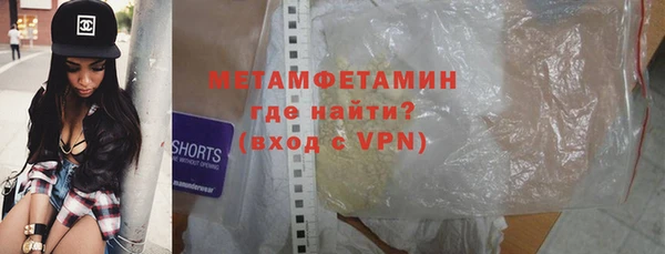 мескалин Горняк