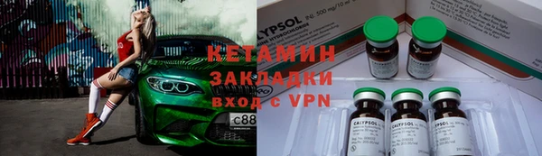 бошки Горнозаводск