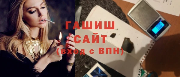 трава Горно-Алтайск