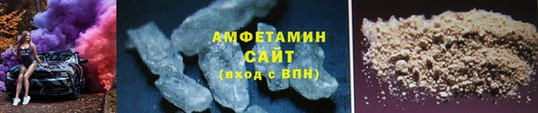 мескалин Горняк