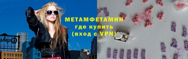 MDMA Семилуки
