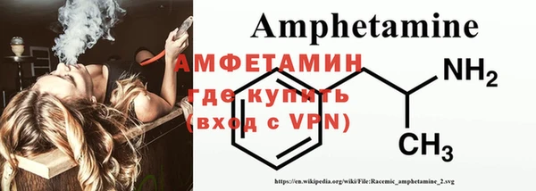 бошки Горнозаводск