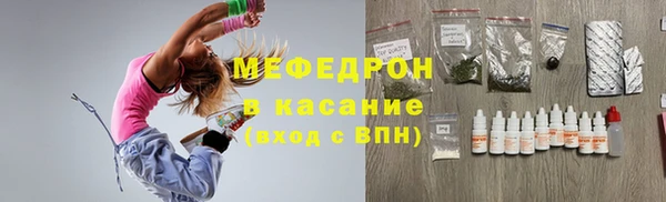 мескалин Горняк