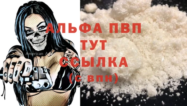 трава Горно-Алтайск