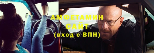 бошки Горнозаводск