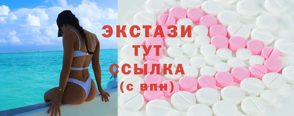 трава Горно-Алтайск