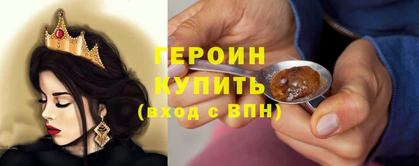 трава Горно-Алтайск