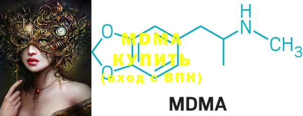 мескалин Горняк