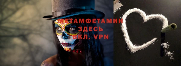 трава Горно-Алтайск