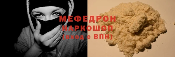 трава Горно-Алтайск