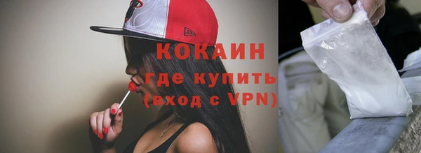 бошки Горнозаводск