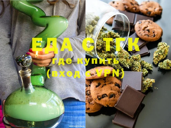 трава Горно-Алтайск