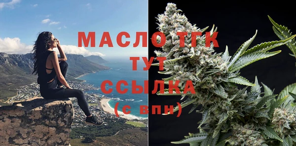 мескалин Горняк