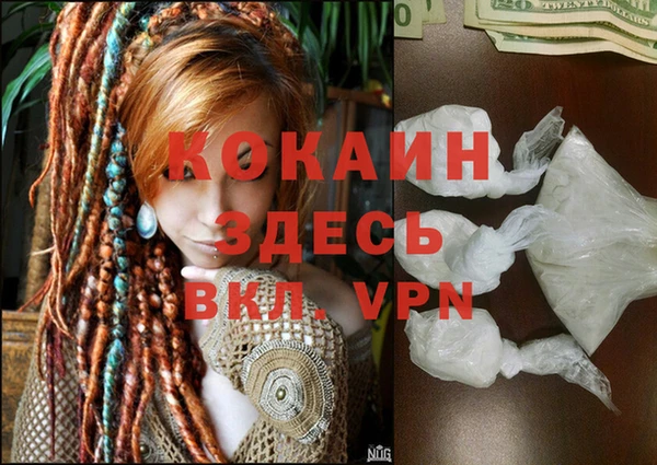 мескалин Горняк