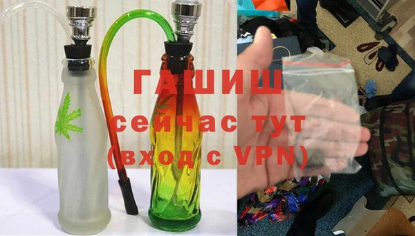 трава Горно-Алтайск