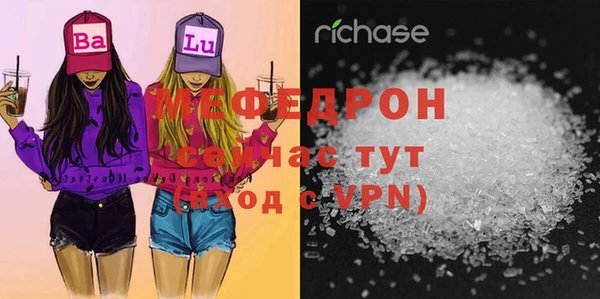 бошки Горнозаводск