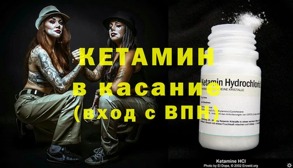 трава Горно-Алтайск