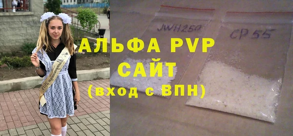 трава Горно-Алтайск