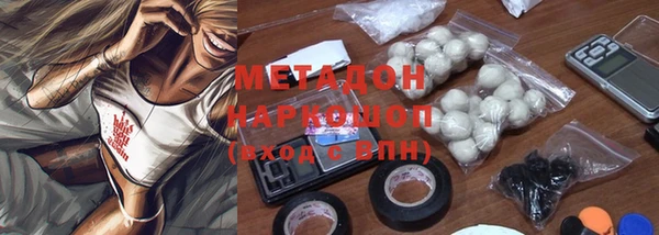 трава Горно-Алтайск