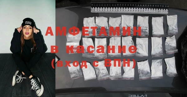 мескалин Горняк