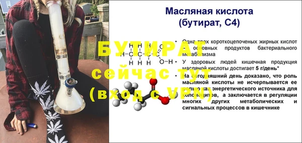 мескалин Горняк