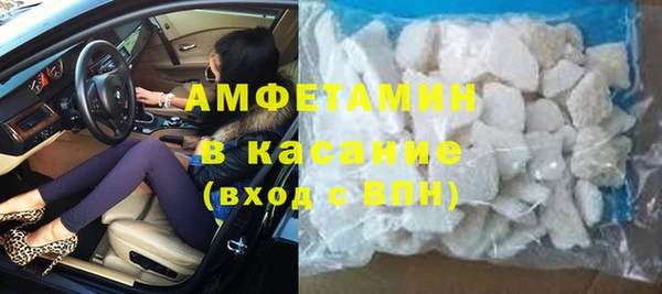 трава Горно-Алтайск