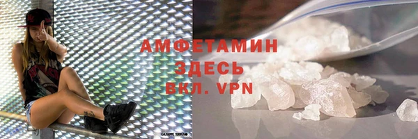 бошки Горнозаводск