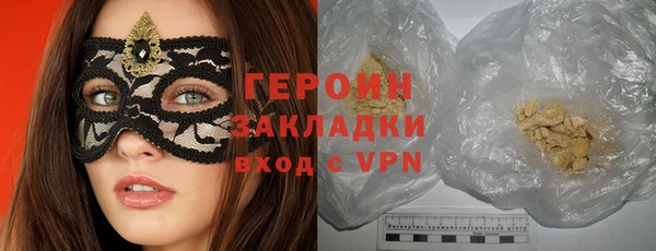 мескалин Горняк