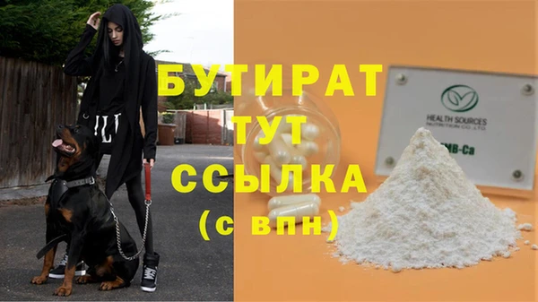 трава Горно-Алтайск