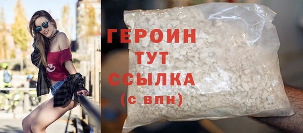 ГАЛЛЮЦИНОГЕННЫЕ ГРИБЫ Семёнов