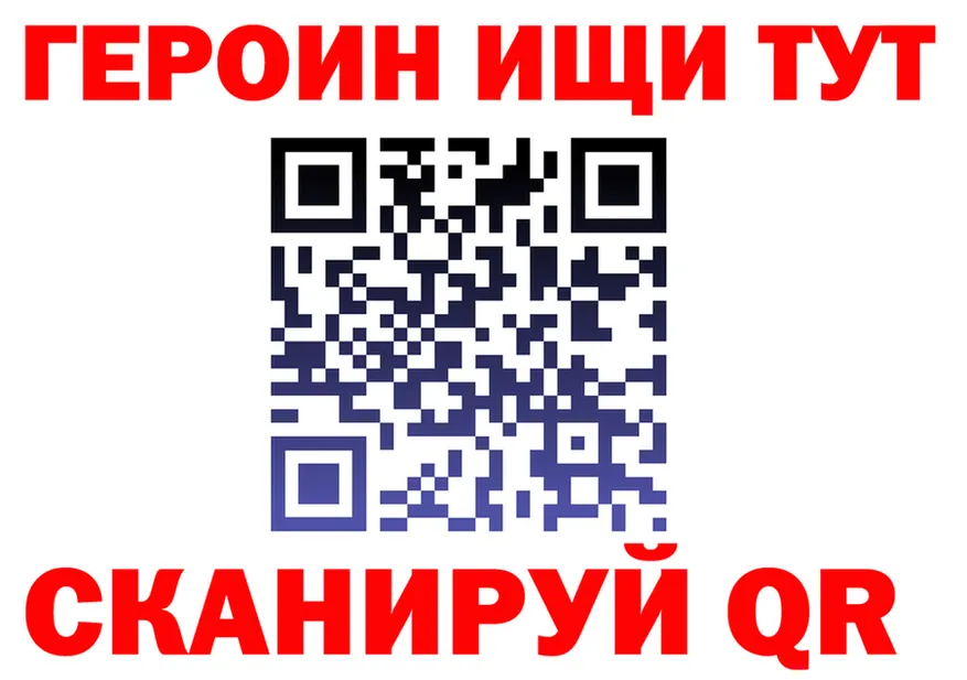 Продажа наркотиков даркнет как зайти Верхний Тагил