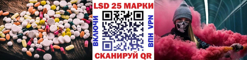 как найти   Верхний Тагил  даркнет формула  LSD-25 экстази ecstasy 