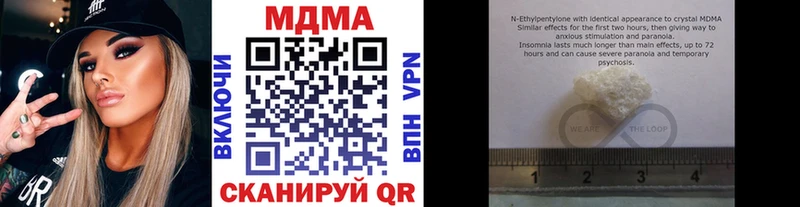 MDMA Molly  блэк спрут ссылка  Верхний Тагил  закладки 