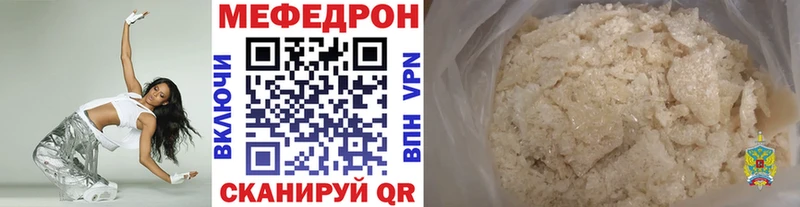где купить наркоту  OMG зеркало  МЕФ mephedrone  Верхний Тагил 