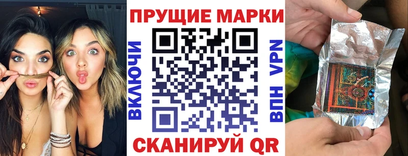 купить закладку  Верхний Тагил  Марки N-bome 1500мкг 