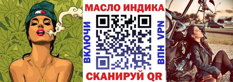 ТГК THC oil  blacksprut   Верхний Тагил 